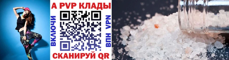 Альфа ПВП VHQ Добрянка
