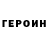 Кетамин VHQ Tom Whitlow