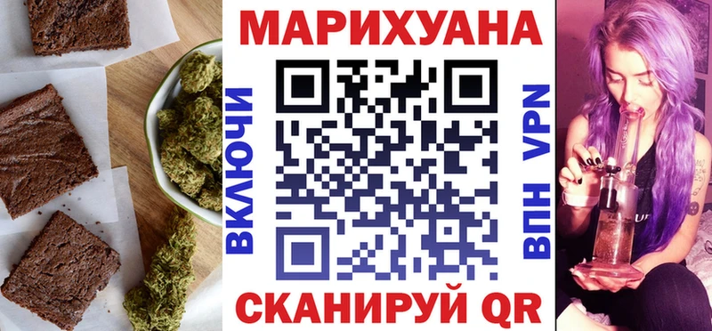 Печенье с ТГК марихуана  Добрянка 