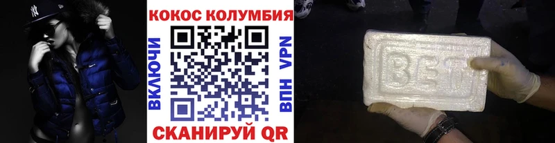 КОКАИН Эквадор Добрянка