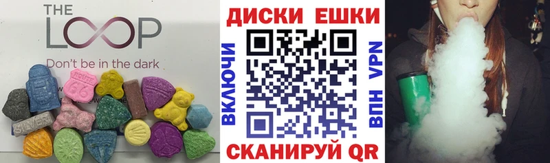 купить наркоту  Добрянка  Экстази Cube 