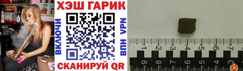 площадка как зайти  Добрянка  ГАШ гарик  закладки 