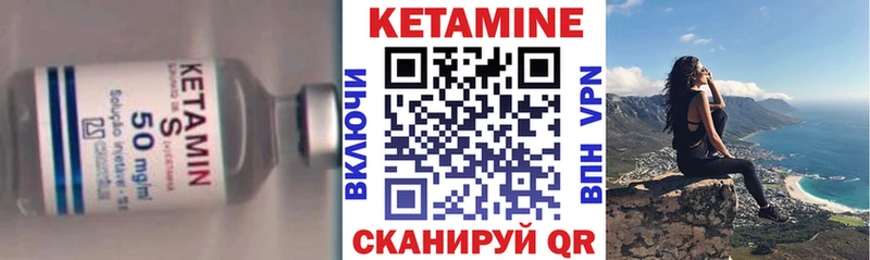 закладки  Добрянка  КЕТАМИН VHQ 