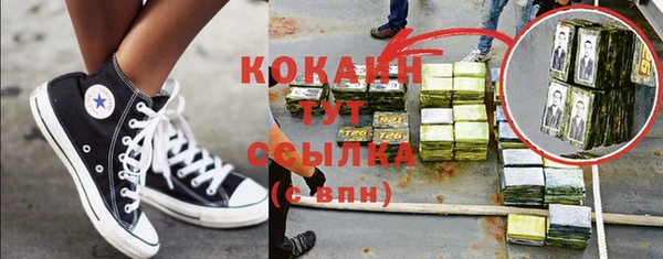 кокаин колумбия Абдулино