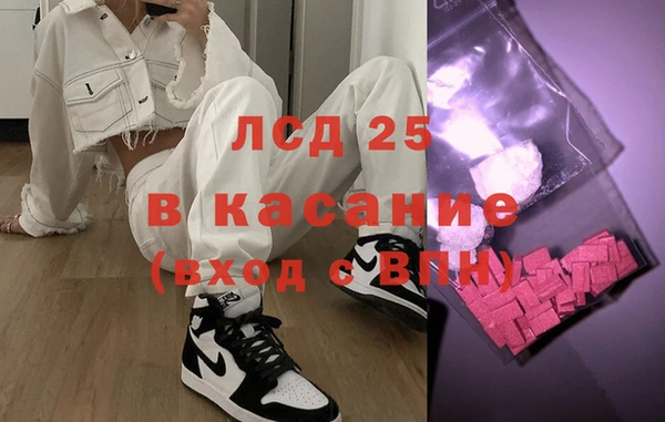 ALPHA PVP Абинск