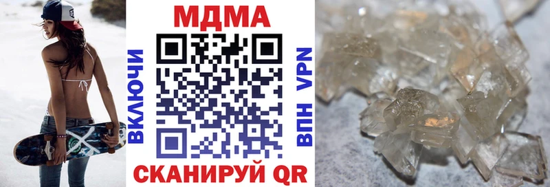 MDMA молли  Добрянка 