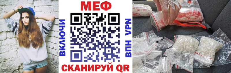закладки  Добрянка  Меф 4 MMC 