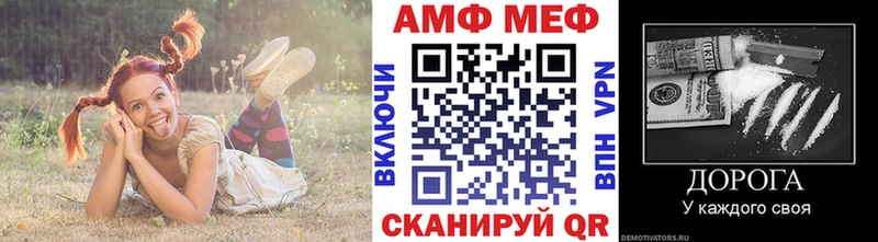Первитин Methamphetamine  KRAKEN ONION  Добрянка 