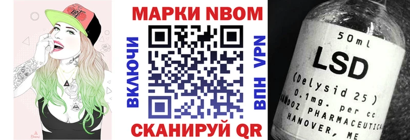 купить наркоту Добрянка blacksprut ONION Марки N-bome 1,5мг